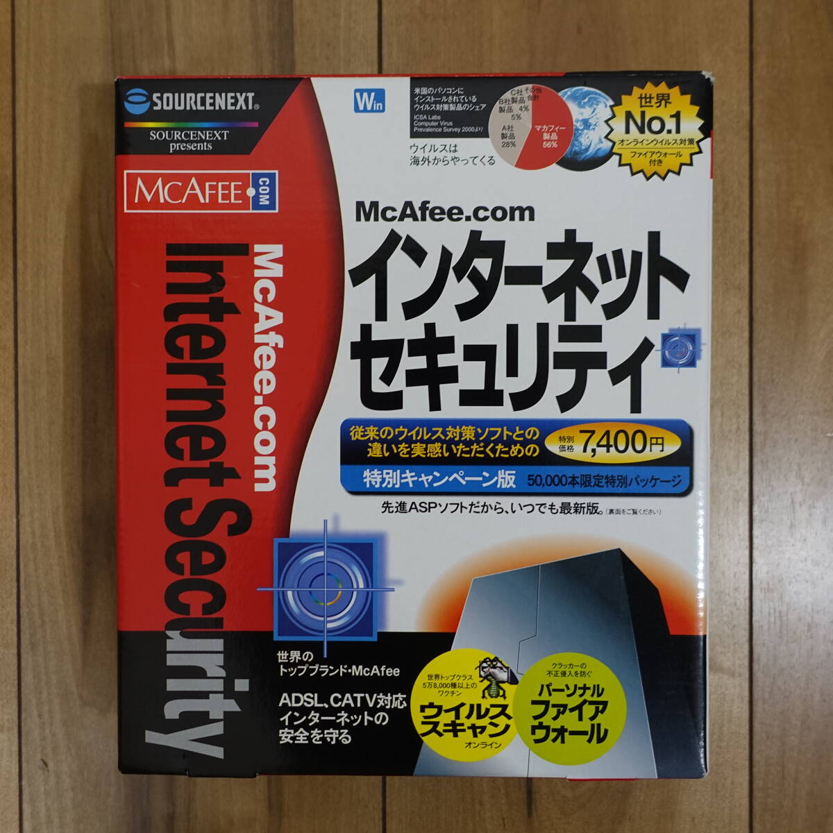 McAfee интернет система безопасности Windows CD нераспечатанный