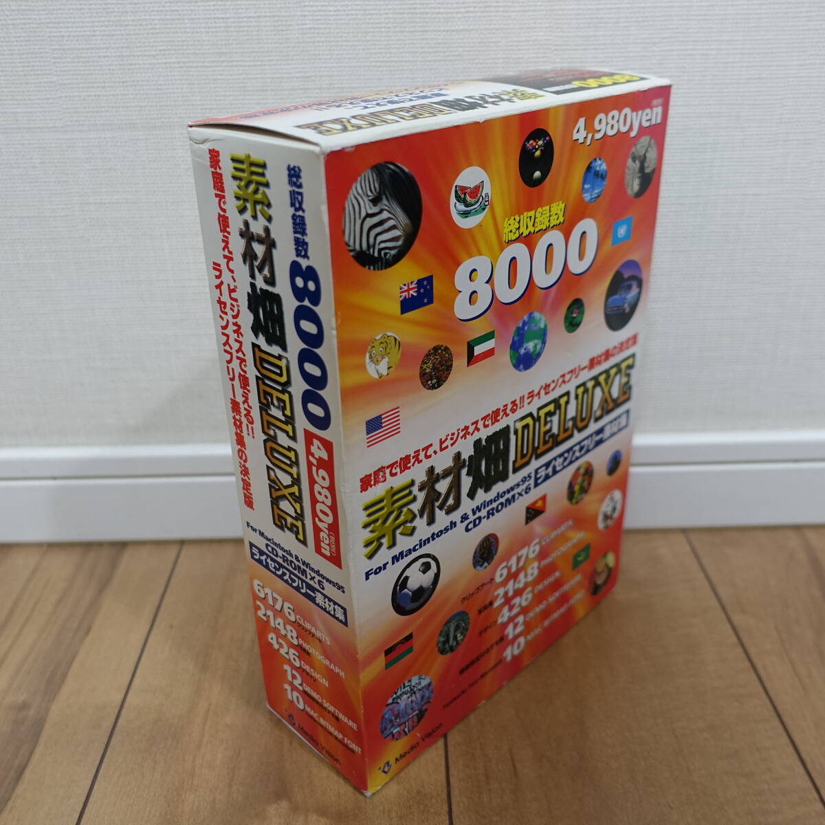 материалы поле DELUXE сбор общий число 8000 пункт Windows Mac CD нераспечатанный