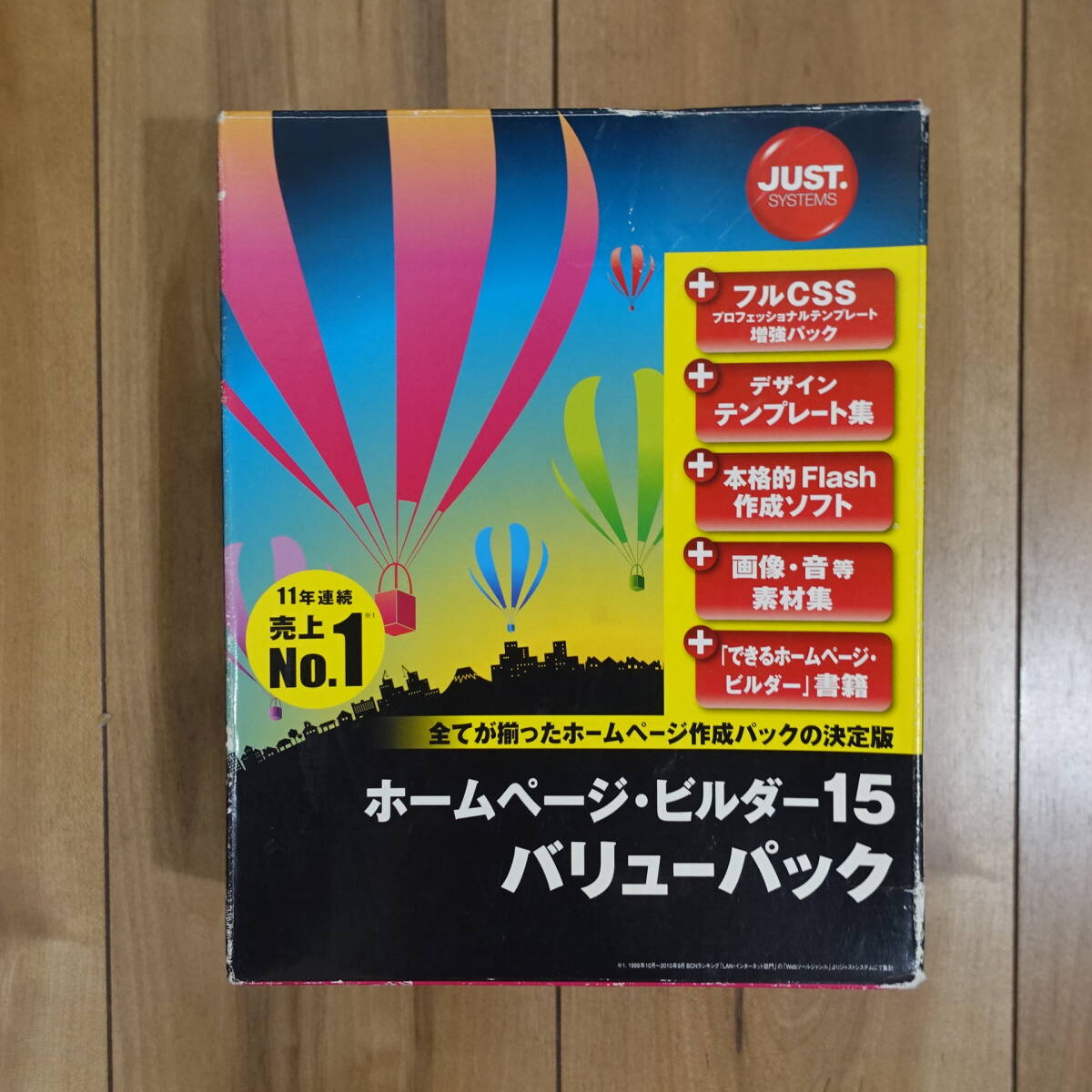 JUSTSYSTEM домашняя страница * builder 15 большая упаковка Windows рабочий товар 