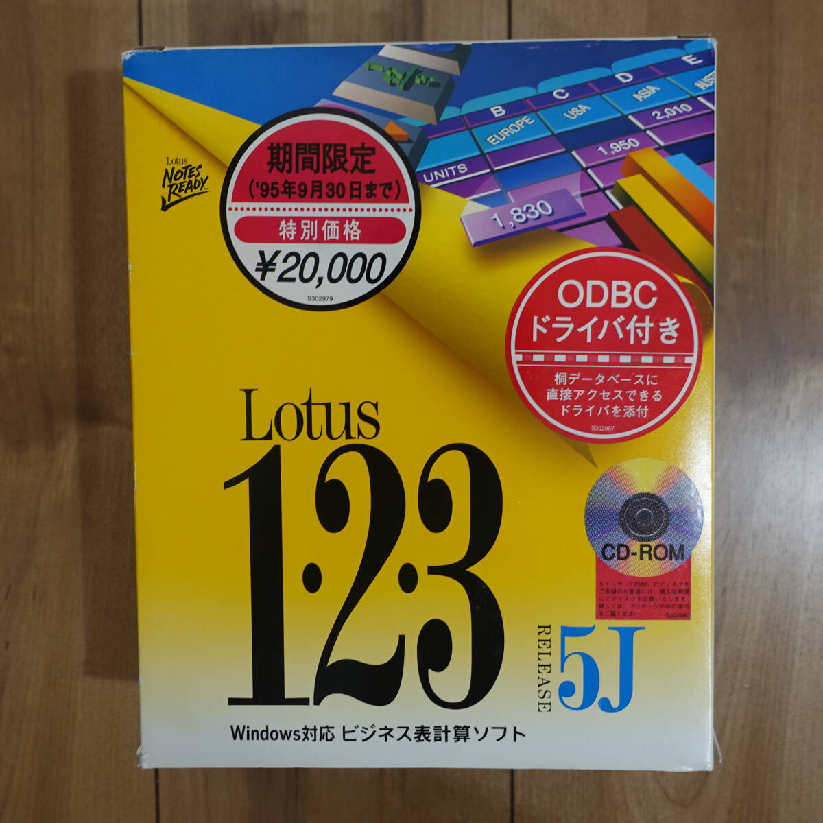 Lotus 1*2*3 Release 5J крупноформатная таблица soft Windows рабочий товар