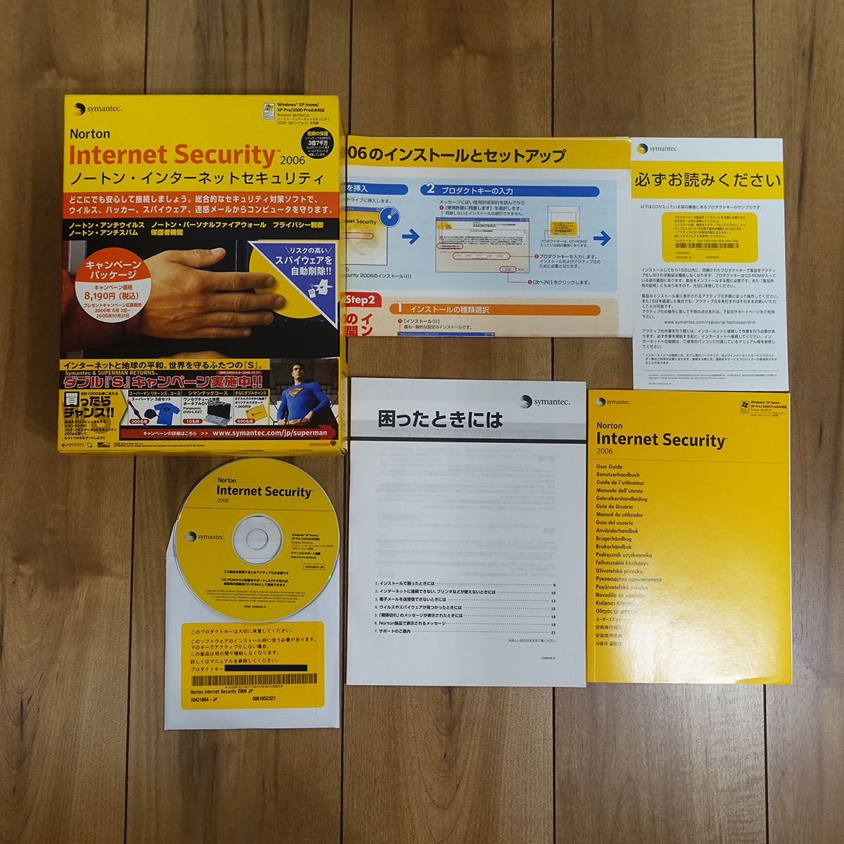 Symantec Norton Internet Security 2006 Windows