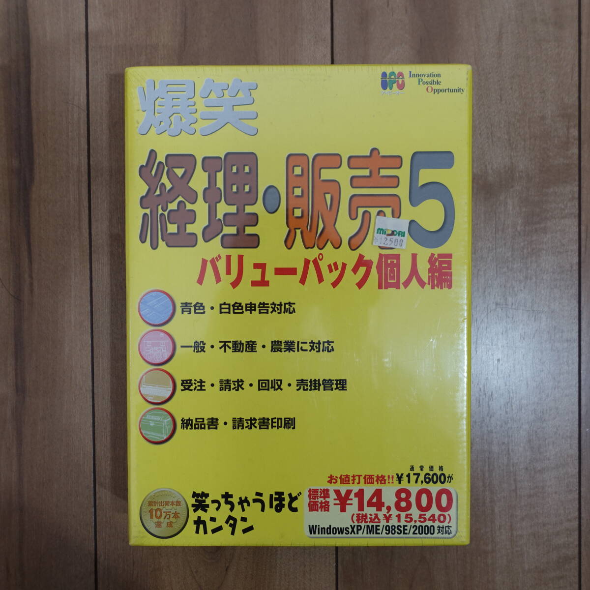 . смех учет * распродажа 5 большая упаковка частное лицо сборник смех .... примерно simple нераспечатанный . смех учет * распродажа 5 большая упаковка частное лицо сборник смех .... примерно simple нераспечатанный