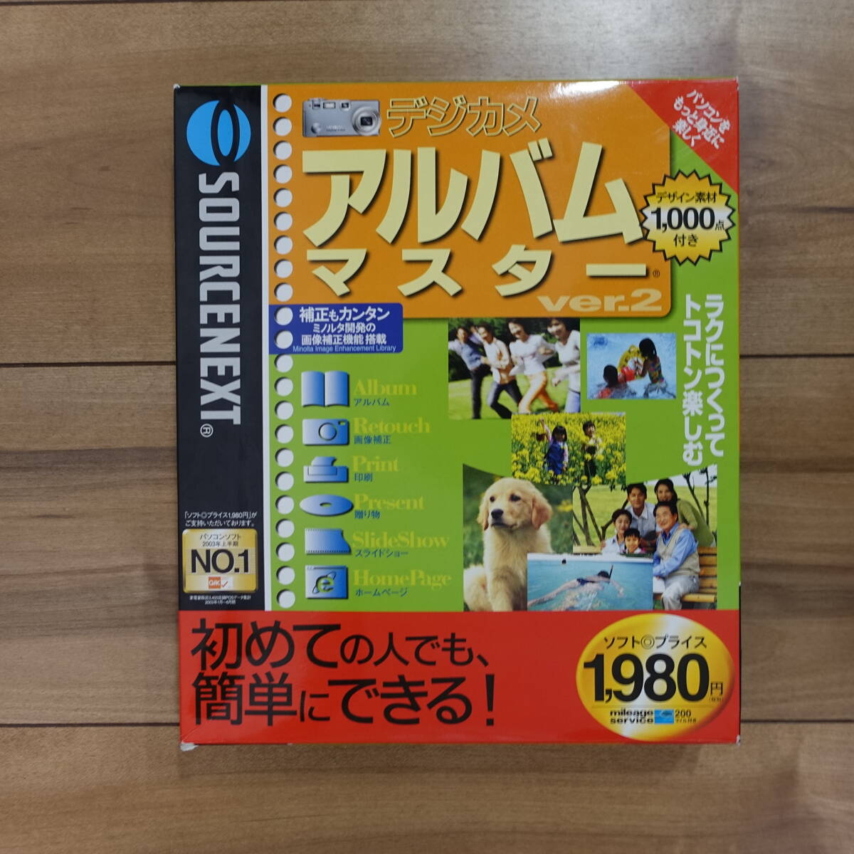 SOURCENEXT цифровая камера альбом тормозные колодки Ver.2 Windows CD нераспечатанный