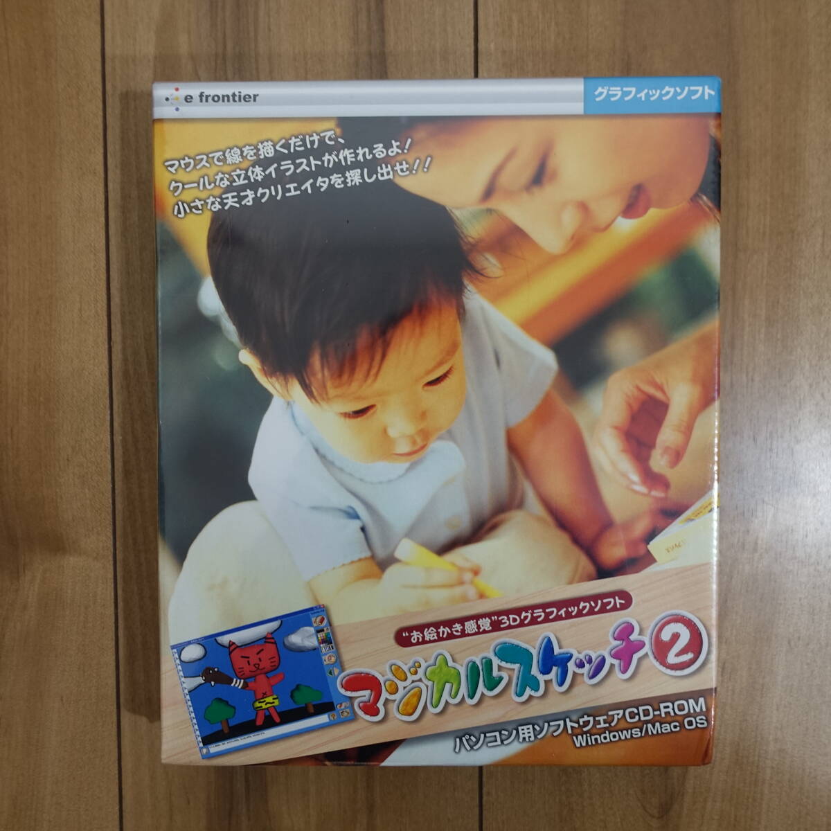 magical скетч 2 3D графика soft Windows Mac нераспечатанный magical скетч 2 3D графика soft Windows Mac нераспечатанный