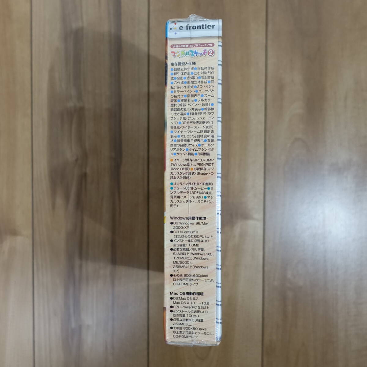  magical скетч 2 3D графика soft Windows Mac нераспечатанный 