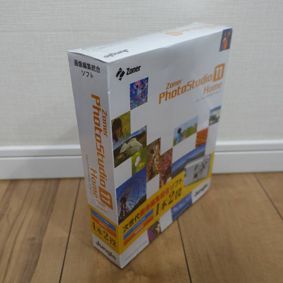 Zoner PhotoStudio 11 Home Windows нераспечатанный