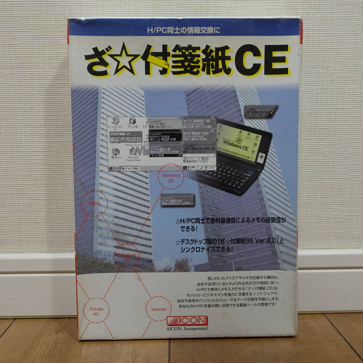 .* клейкий лист бумага CE Ver.1.0 Windows CE данные такой же период память ввод нераспечатанный .* клейкий лист бумага CE Ver.1.0 Windows CE данные такой же период память ввод нераспечатанный