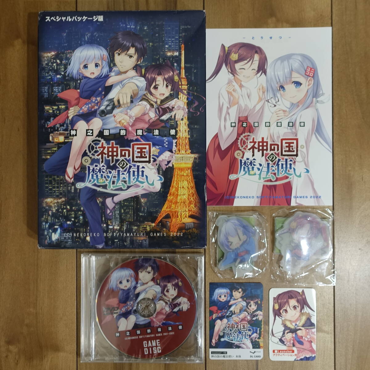 бог. страна. Mahou Tsukai .... soft специальный упаковка версия Windows DVD нераспечатанный бог. страна. Mahou Tsukai .... soft специальный упаковка версия Windows DVD нераспечатанный