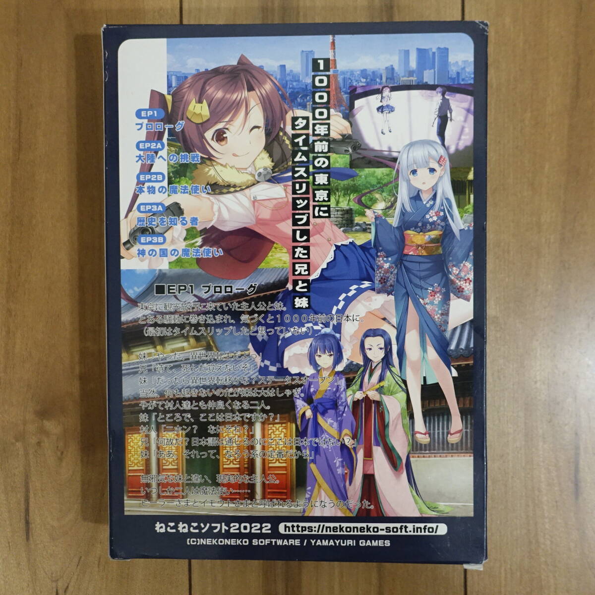 бог. страна. Mahou Tsukai .... soft специальный упаковка версия Windows DVD нераспечатанный