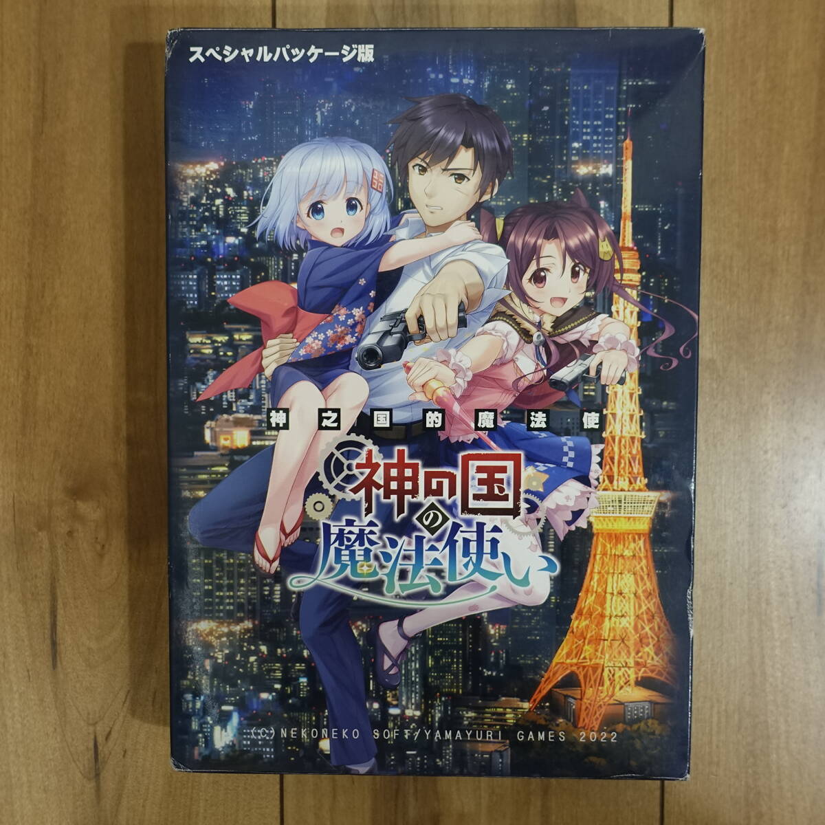 бог. страна. Mahou Tsukai .... soft специальный упаковка версия Windows DVD нераспечатанный