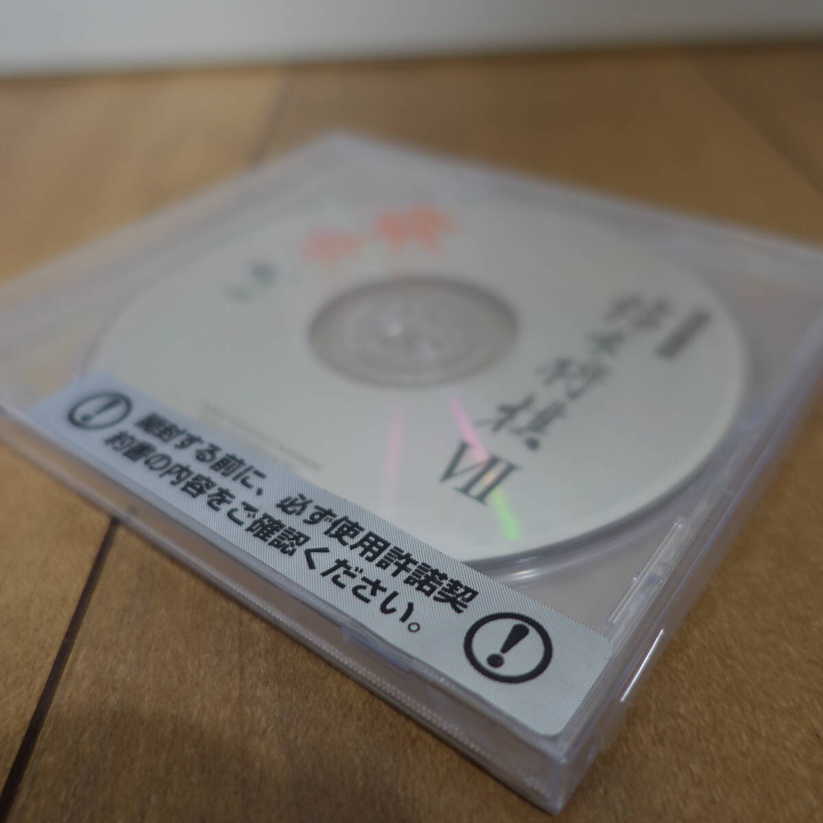  хурма дерево shogi Ⅶ Windows CD нераспечатанный 