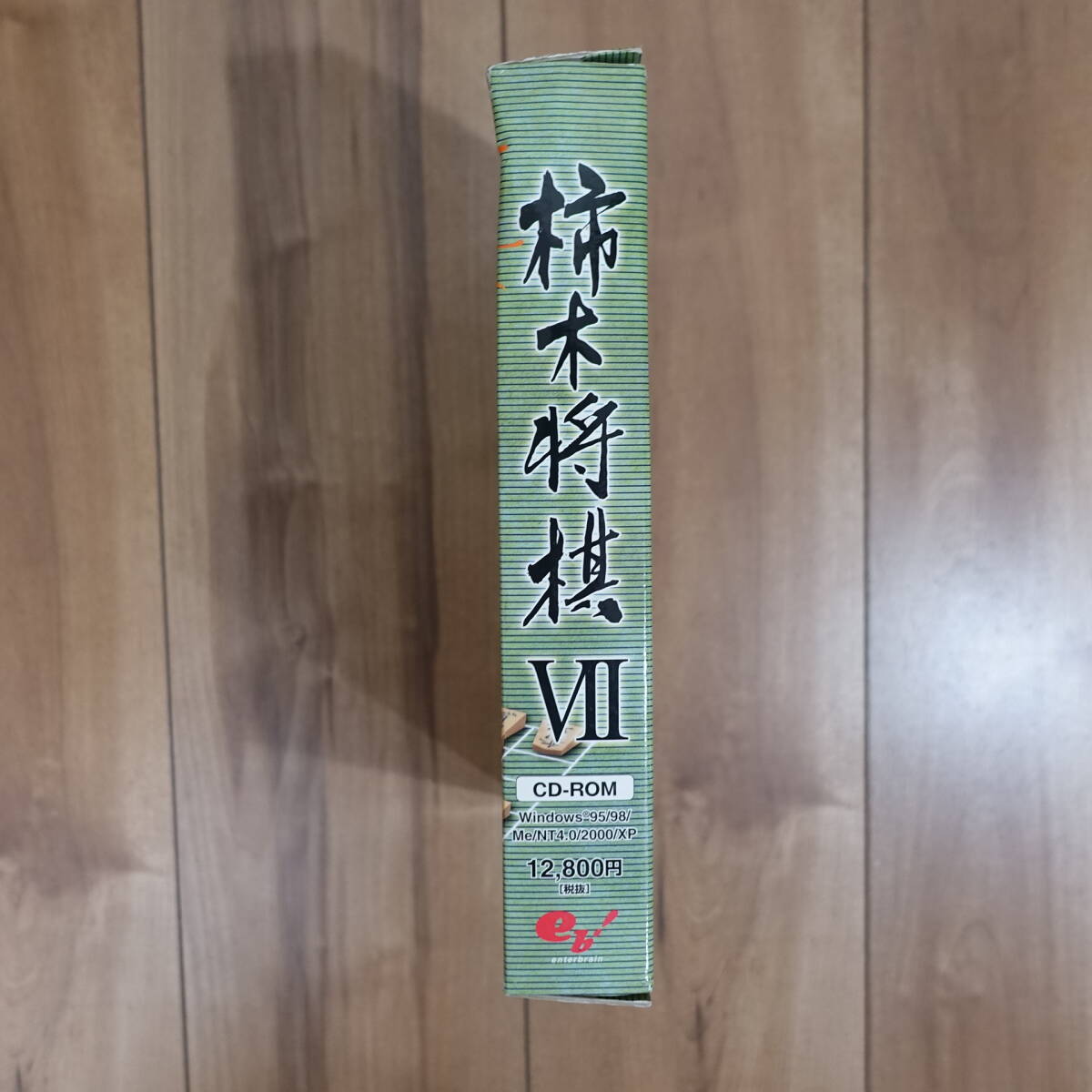  хурма дерево shogi Ⅶ Windows CD нераспечатанный 