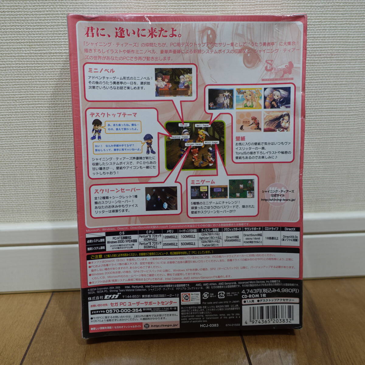 Shining Tears сияющий *tia-z материал коллекция первый раз производство ограниченая версия нераспечатанный