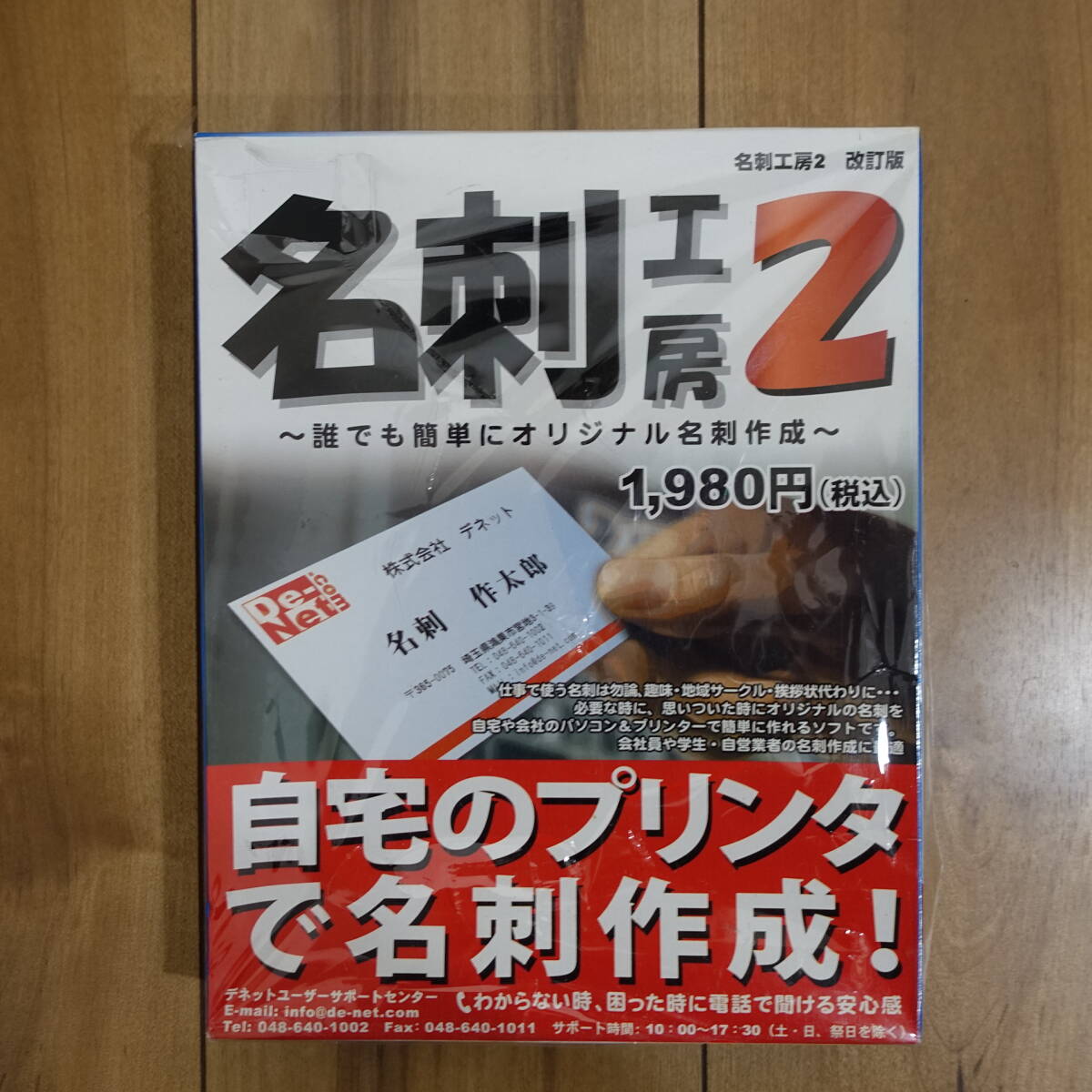 ya..TOOL визитная карточка ателье 2 Windows нераспечатанный ya..TOOL визитная карточка ателье 2 Windows нераспечатанный