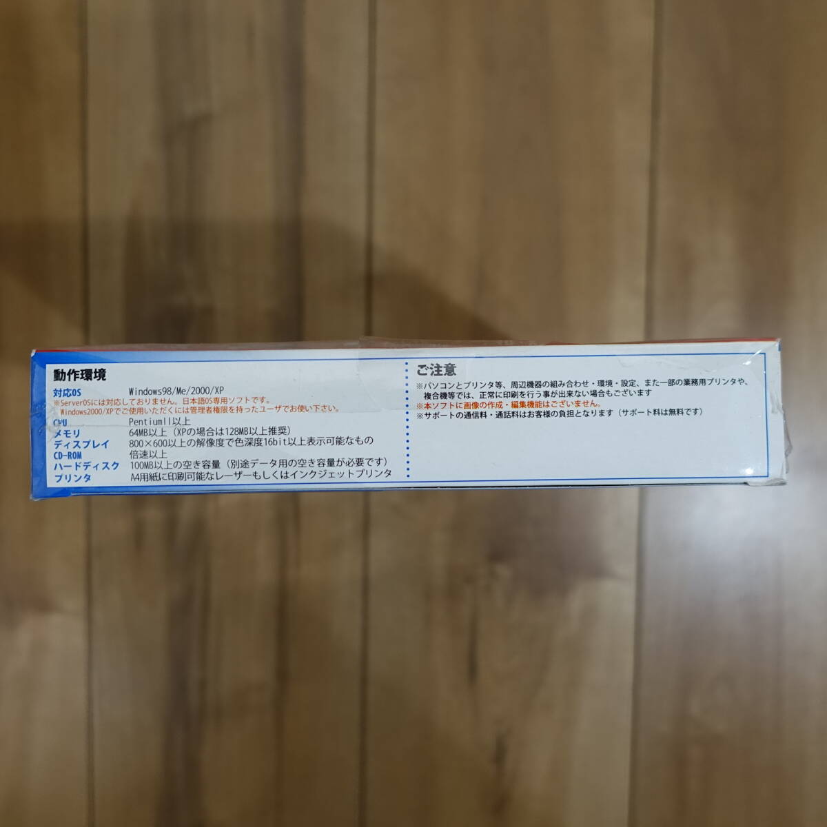 ya..TOOL визитная карточка ателье 2 Windows нераспечатанный 