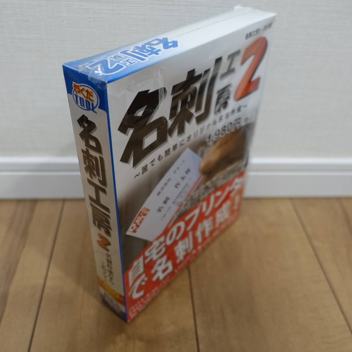 ya..TOOL визитная карточка ателье 2 Windows нераспечатанный