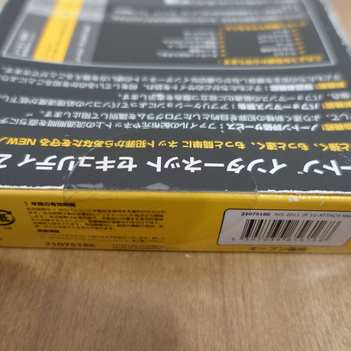 Symantec Norton Internet Security 2011 1 год версия нераспечатанный 