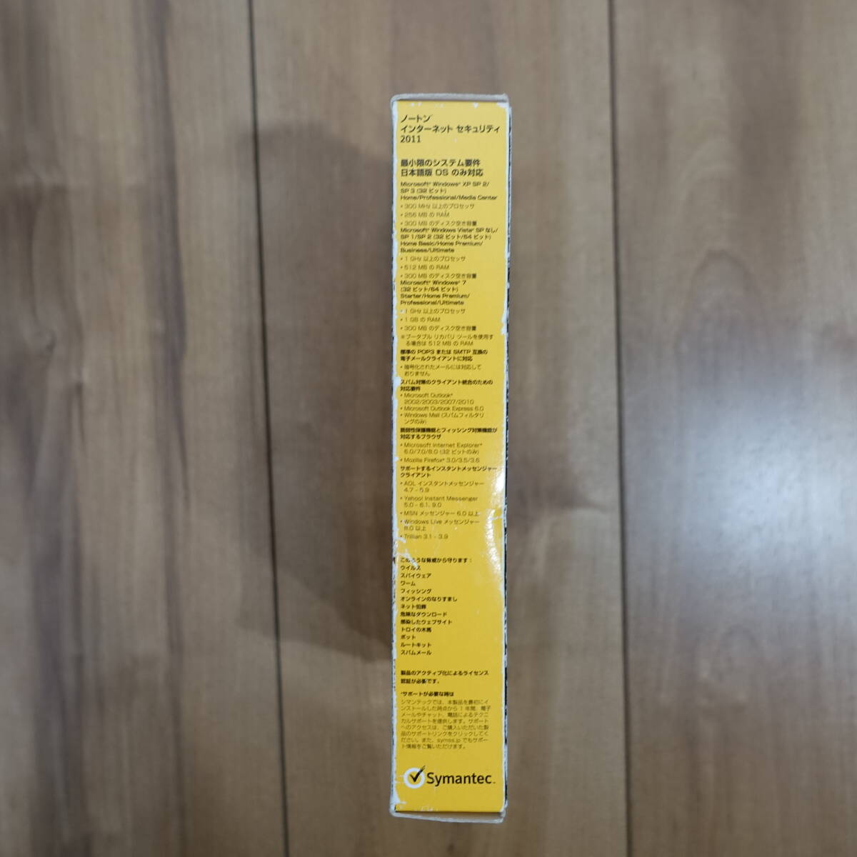 Symantec Norton Internet Security 2011 1 год версия нераспечатанный 