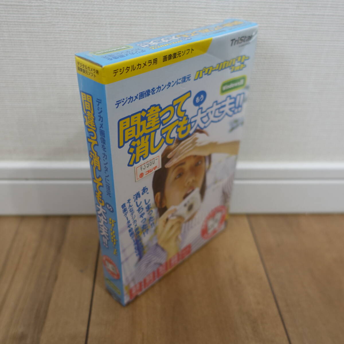 TriStar パワーリカバリーフォト 間違って消してももう大丈夫!! Windows 未開封_画像2