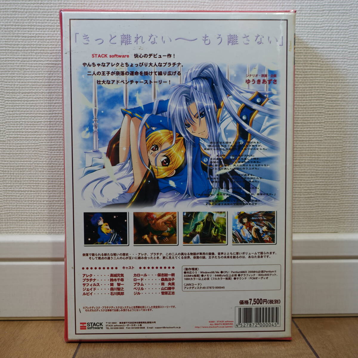 apo Cliff ./ Zero arek диск Apocripha/0 Windows нераспечатанный