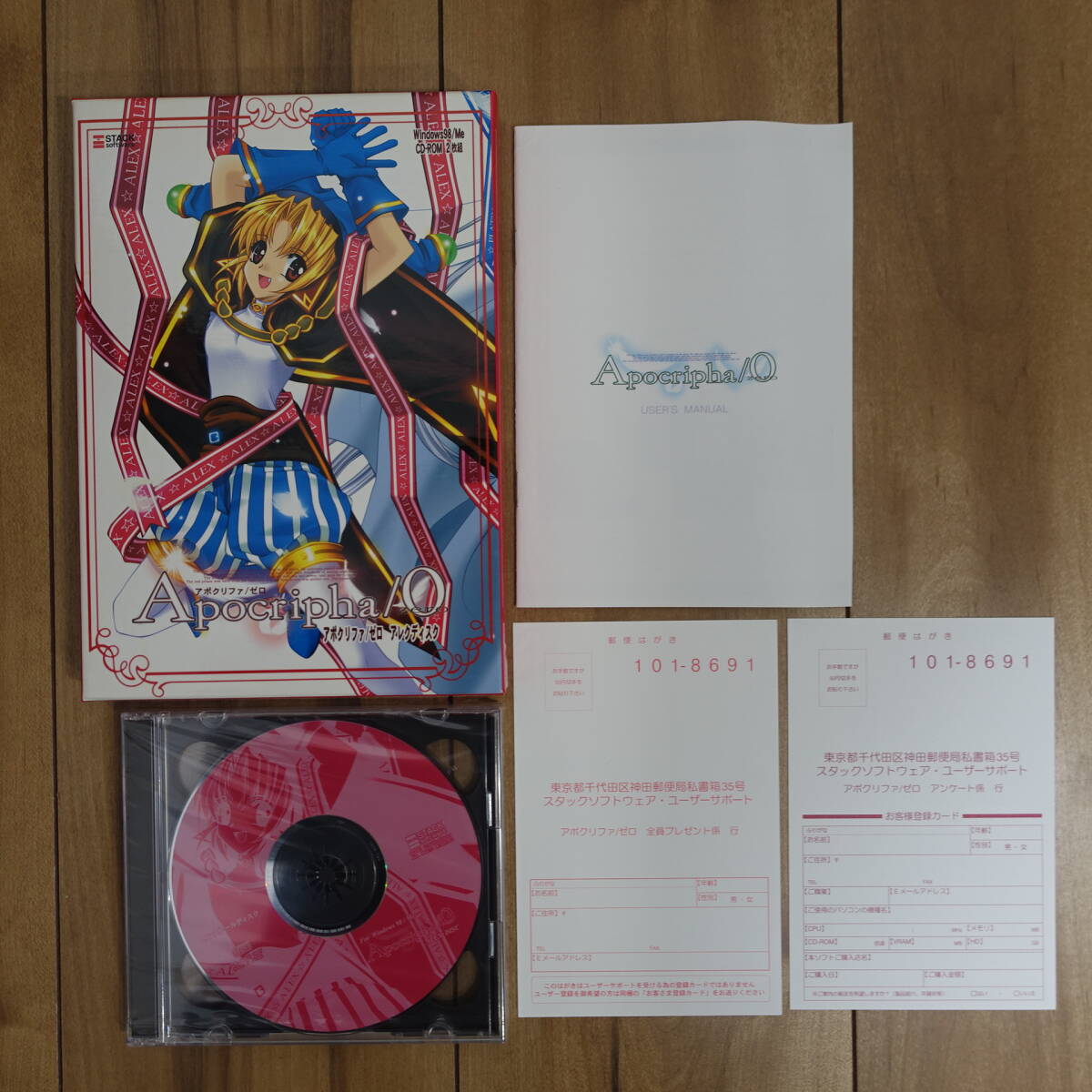 apo Cliff ./ Zero arek диск Apocripha/0 Windows CD нераспечатанный apo Cliff ./ Zero arek диск Apocripha/0 Windows CD нераспечатанный