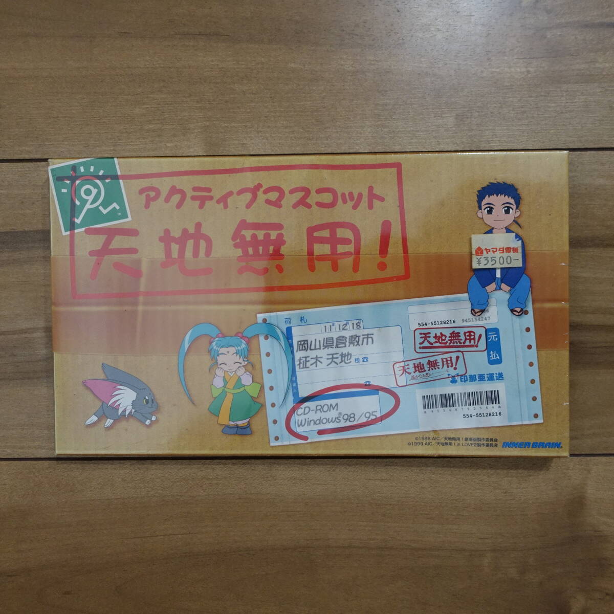 активный эмблема Tenchi Muyo! Windows нераспечатанный активный эмблема Tenchi Muyo! Windows нераспечатанный