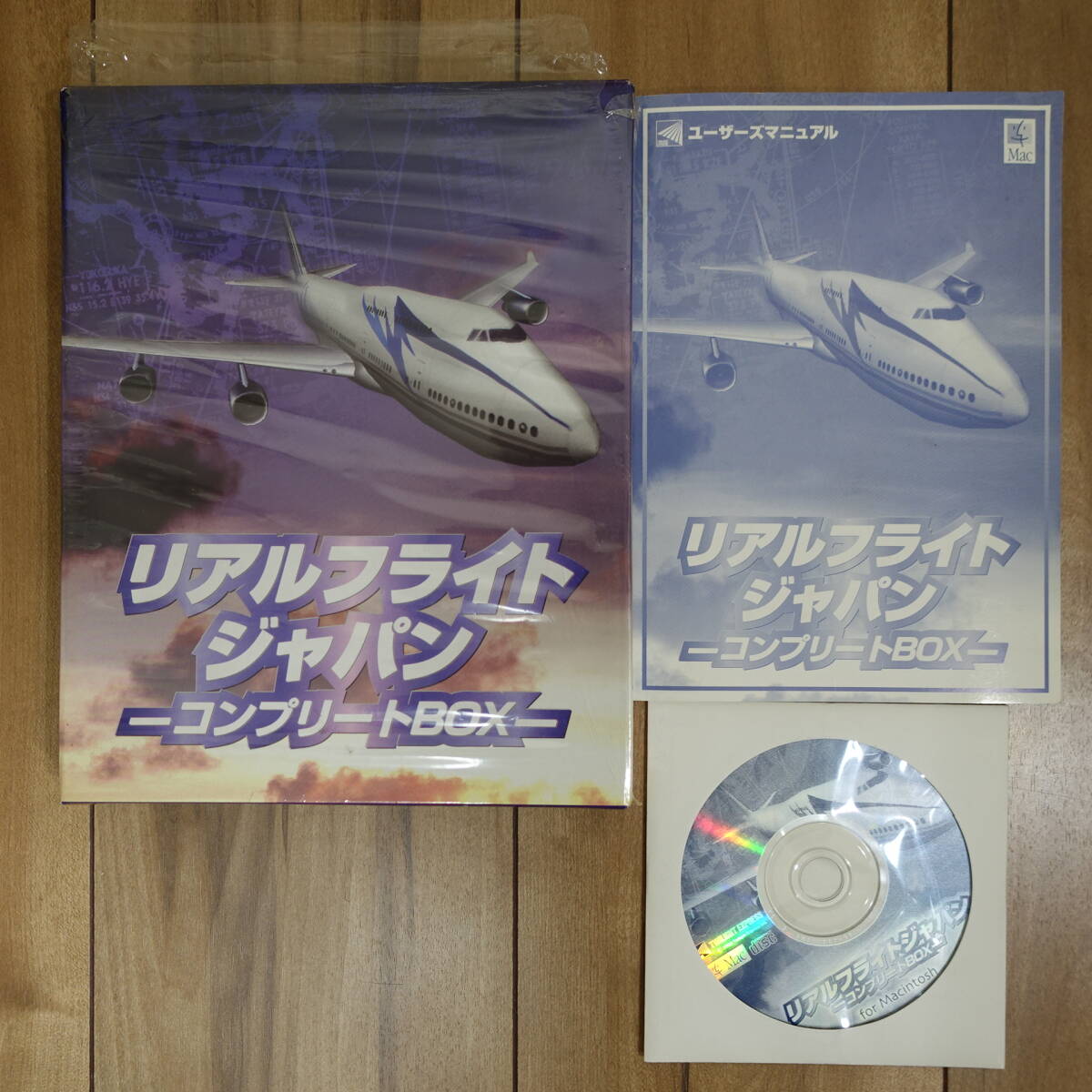 トワイライトエクスプレス リアルフライトジャパン -コンプリートBOX- Mac CD未開封_画像1