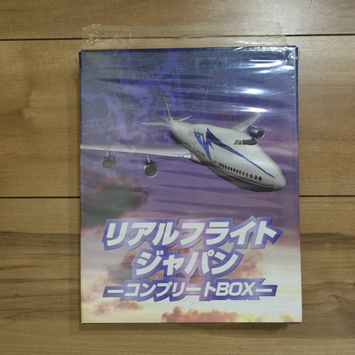 トワイライトエクスプレス リアルフライトジャパン -コンプリートBOX- Mac CD未開封_画像5