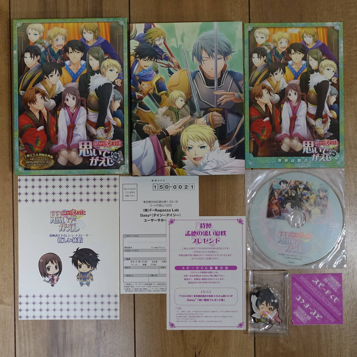 три страна . военная история мысль ..... Akira Raver эмблема имеется привилегия документ . внизу .. Short -тактный - Lee имеется Windows рабочий товар три страна . военная история мысль ..... Akira Raver эмблема имеется привилегия документ . внизу .. Short -тактный - Lee имеется Windows рабочий товар