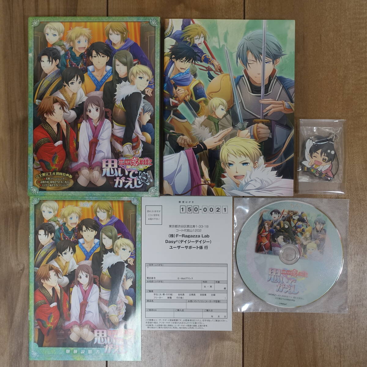 три страна . военная история мысль ..... Akira Raver эмблема имеется Windows рабочий товар три страна . военная история мысль ..... Akira Raver эмблема имеется Windows рабочий товар