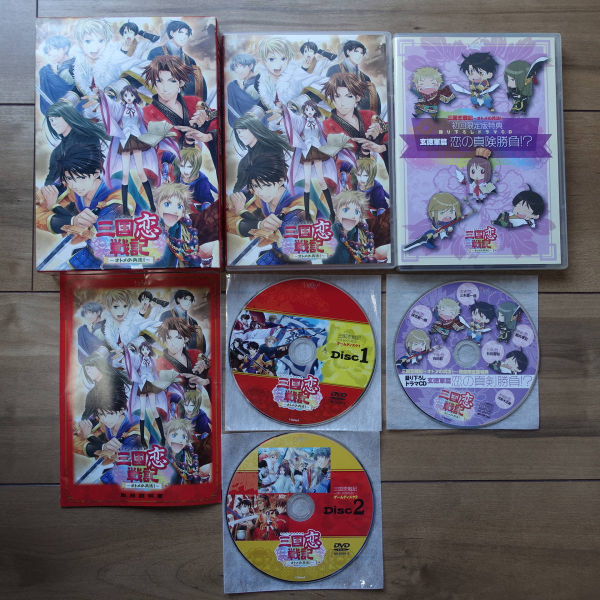 три страна . военная история ~otome. . закон!~ Windows рабочий товар первый раз ограничение дополнительный подарок три страна . военная история ~otome. . закон!~ Windows рабочий товар первый раз ограничение дополнительный подарок