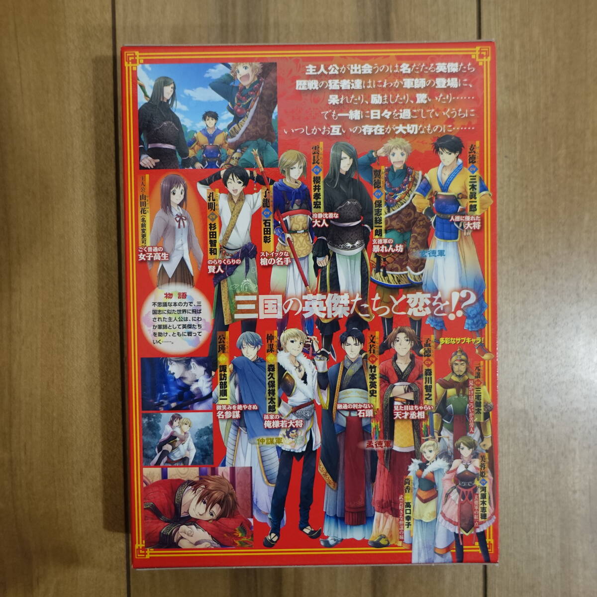 три страна . военная история ~otome. . закон!~ Windows рабочий товар первый раз ограничение дополнительный подарок