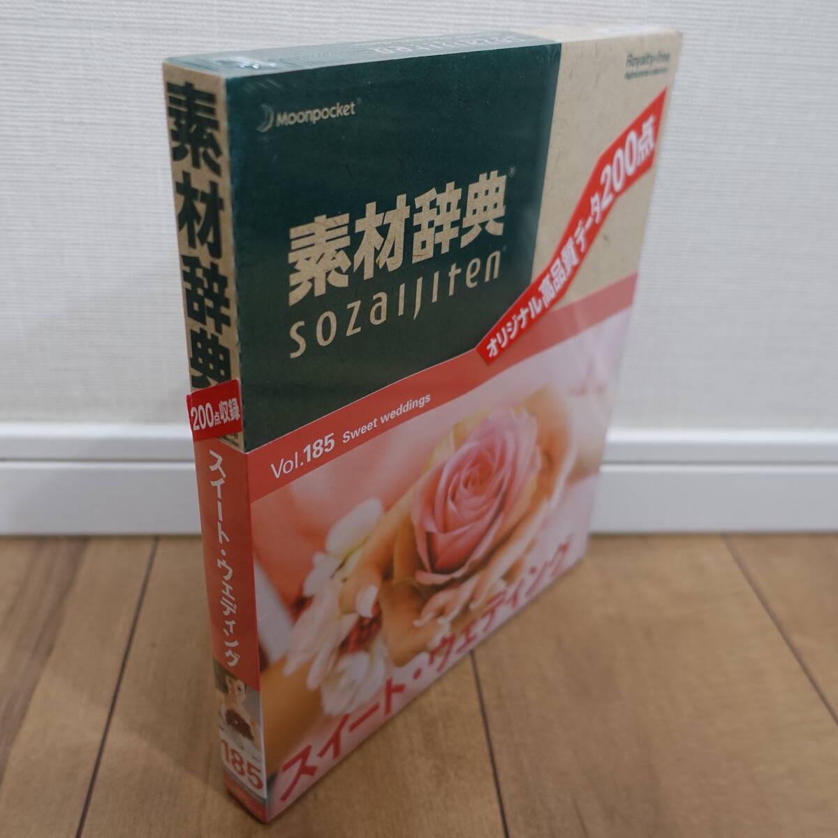 материалы словарь Vol.185 сладкий * свадьба высокое качество 200 пункт нераспечатанный
