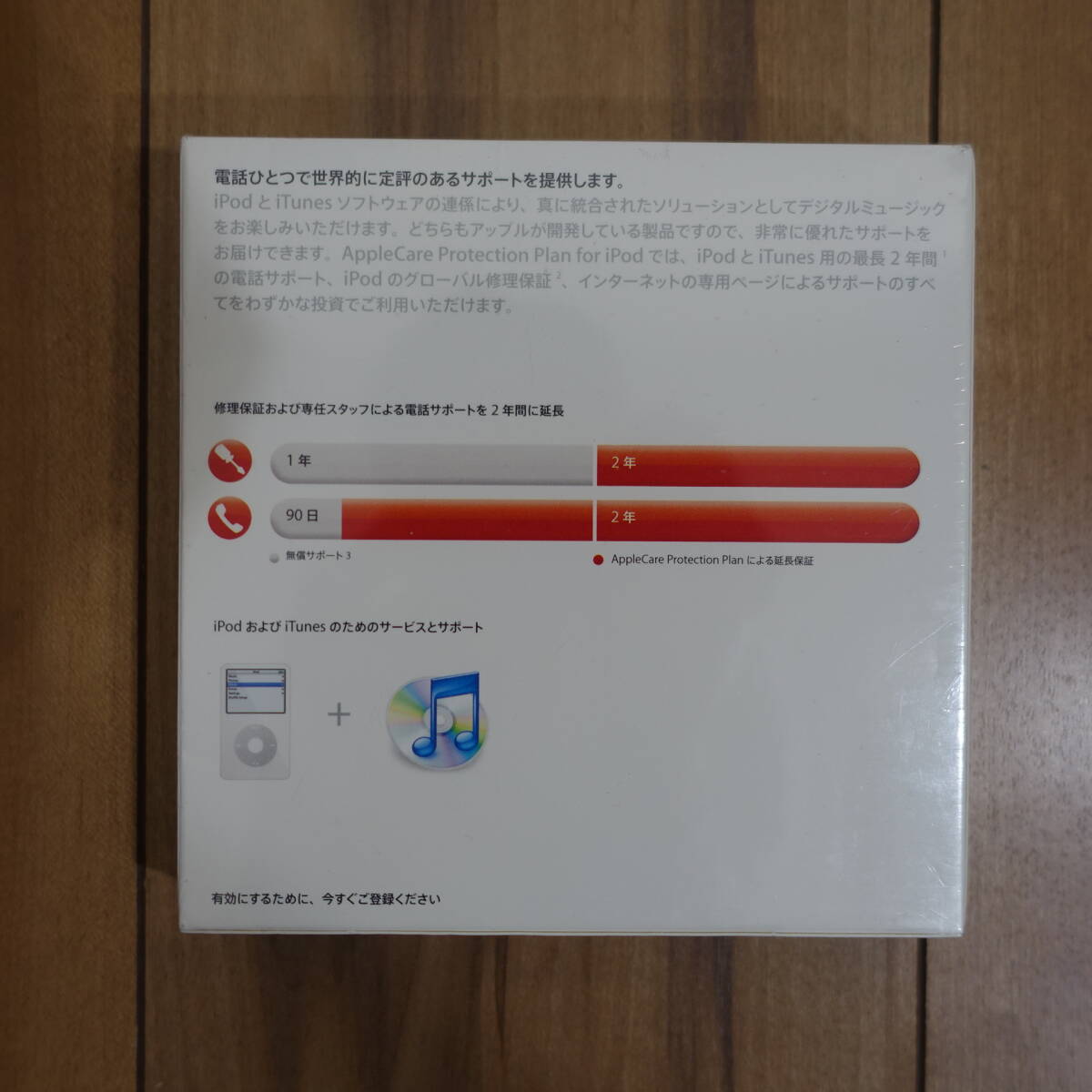 AppleCare Protection Plan for iPod nano/iPod shuffle MA964J/A нераспечатанный