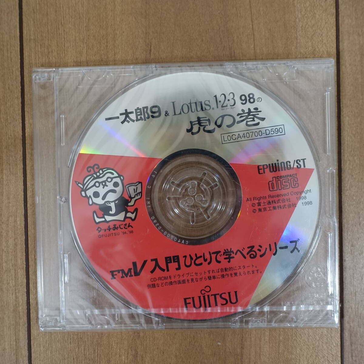 Fujitsu FMV введение один человек .... серии один Taro 9 & Lotus 1*2*3 98. .. шт нераспечатанный Fujitsu FMV введение один человек .... серии один Taro 9 & Lotus 1*2*3 98. .. шт нераспечатанный
