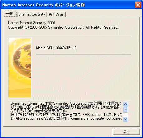 Symantec Norton Internet Security 2006 Windows