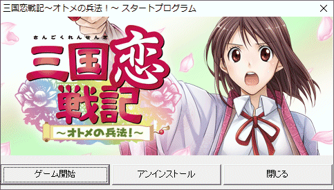 три страна . военная история ~otome. . закон!~ Windows рабочий товар первый раз ограничение дополнительный подарок