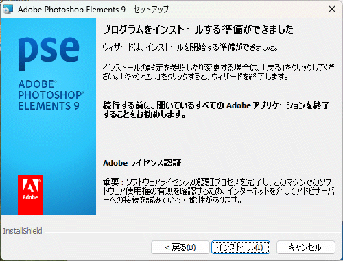Adobe Photoshop Elements 8 Windows Mac рабочий товар