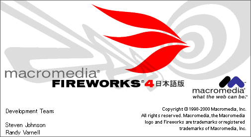 macromedia Fireworks 4 Windows рабочий товар 