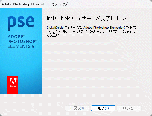 Adobe Photoshop Elements 8 Windows Mac рабочий товар