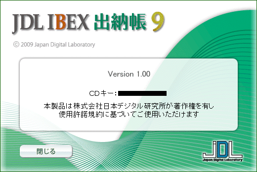 JDL IBEX...9 Windows рабочий товар 