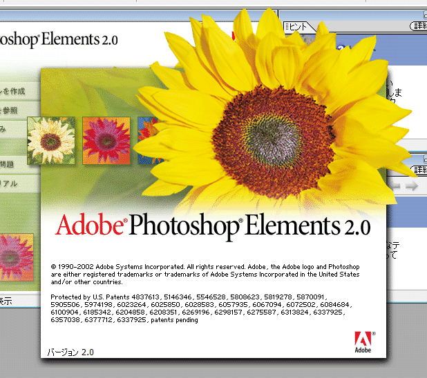Adobe Photoshop Elements 2.0 Windows Mac рабочий товар 