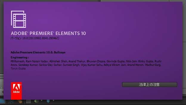 Adobe Photoshop Elements 10 x64,x86 & Premiere Elements 10 x86 рабочий товар 