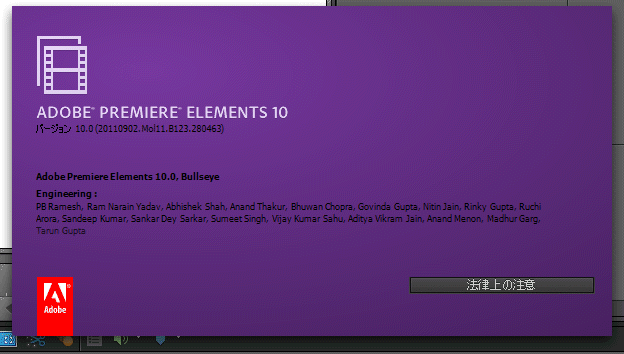Adobe Photoshop Elements 10 x64,x86 & Premiere Elements 10 x64 рабочий товар