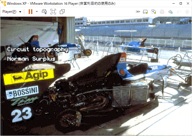 DOS игра Grand Prix 2 GRANDPRIX 2 английская версия японский язык описание документы Windows сверху DOS режим возможно