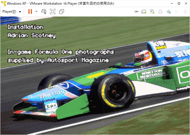 DOS игра Grand Prix 2 GRANDPRIX 2 английская версия японский язык описание документы Windows сверху DOS режим возможно