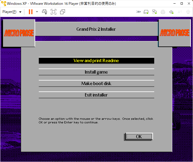 DOS игра Grand Prix 2 GRANDPRIX 2 английская версия японский язык описание документы Windows сверху DOS режим возможно