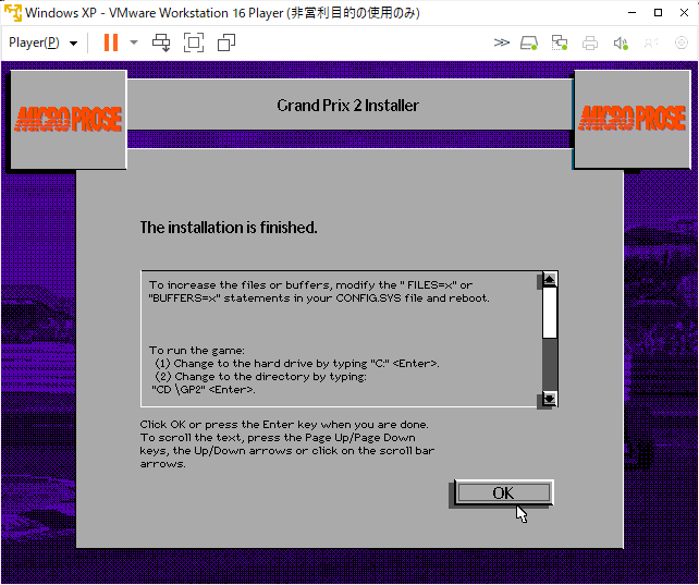 DOS игра Grand Prix 2 GRANDPRIX 2 английская версия японский язык описание документы Windows сверху DOS режим возможно