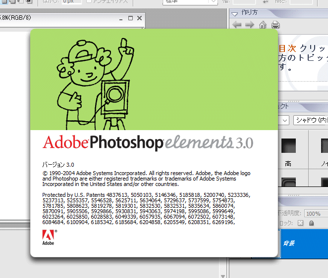 Adobe Photoshop Elements 3.0 Windows Mac рабочий товар 
