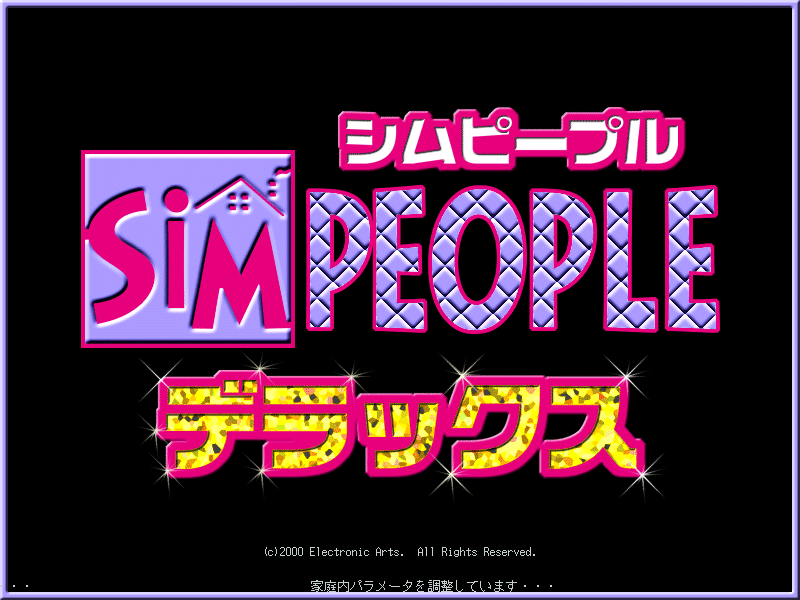  Sim People Deluxe ( корпус +[ happy жизнь!] данные комплект ) выпуск на японском языке Windows рабочий товар 